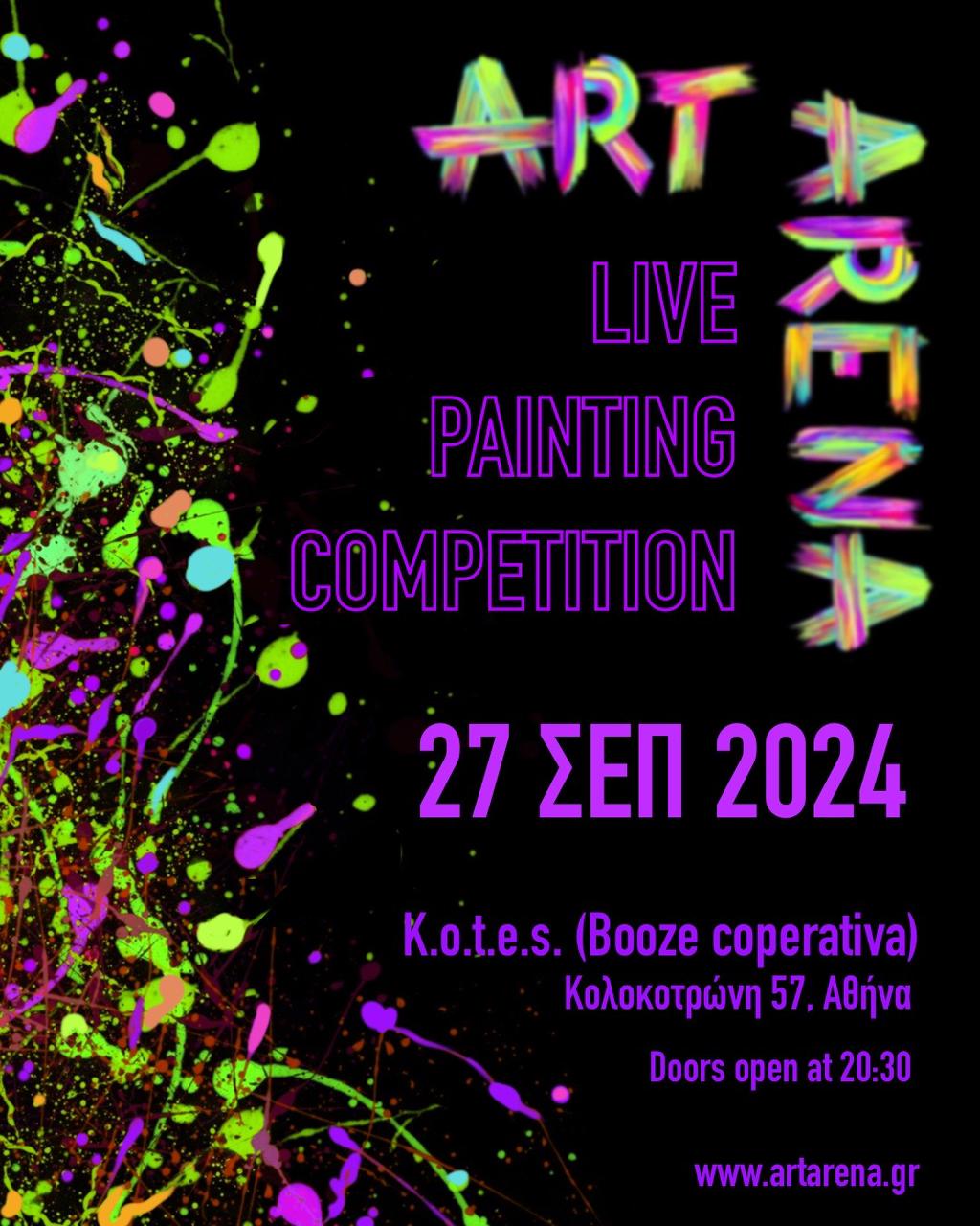 event-image